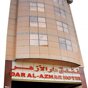 فندق Dar Al Azhar