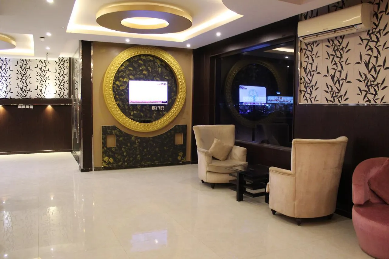 Al Jude Aparthotel Riyadh
